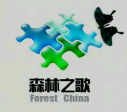 森林之歌04云横秦岭